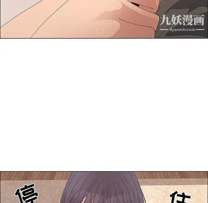 漂亮姐姐 第31话 第34页