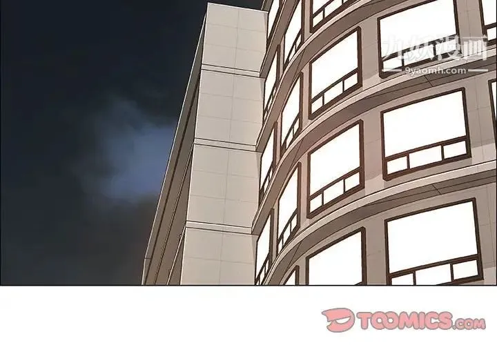 漂亮姐姐 第31话 第2页