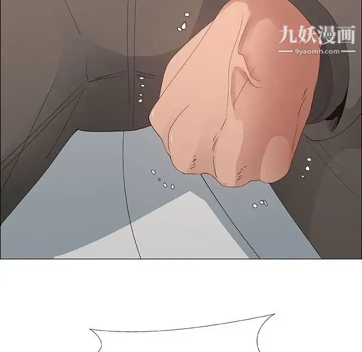漂亮姐姐 第31话 第18页