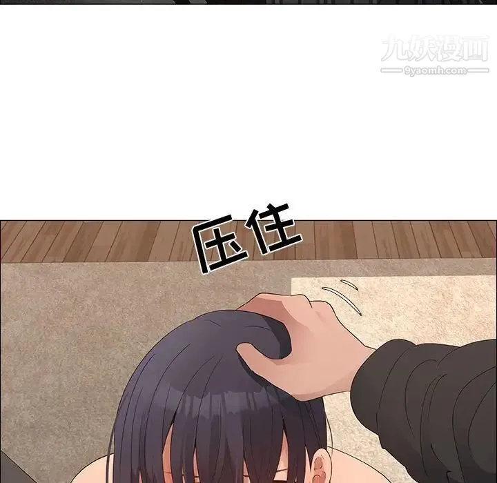 漂亮姐姐 第31话 第46页
