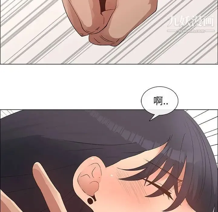 漂亮姐姐 第31话 第59页