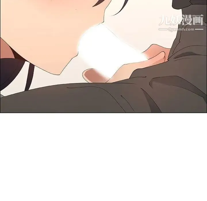 漂亮姐姐 第31话 第44页