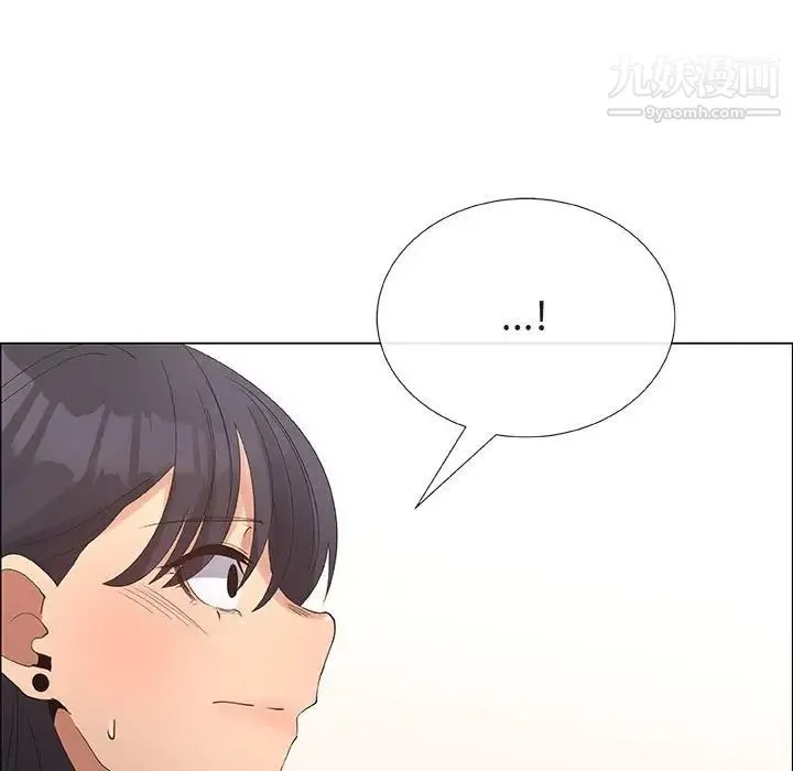 漂亮姐姐 第31话 第15页