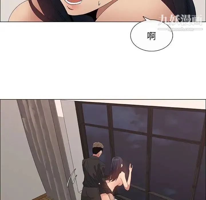 漂亮姐姐 第31话 第64页