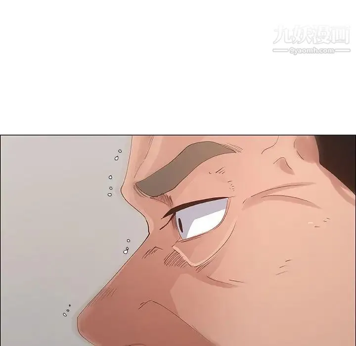 漂亮姐姐 第31话 第8页