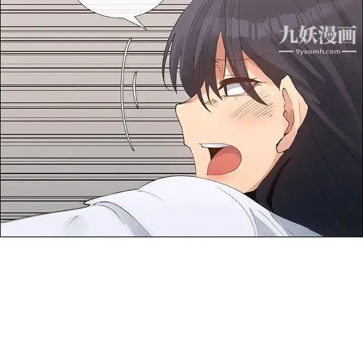 漂亮姐姐 第31话 第7页