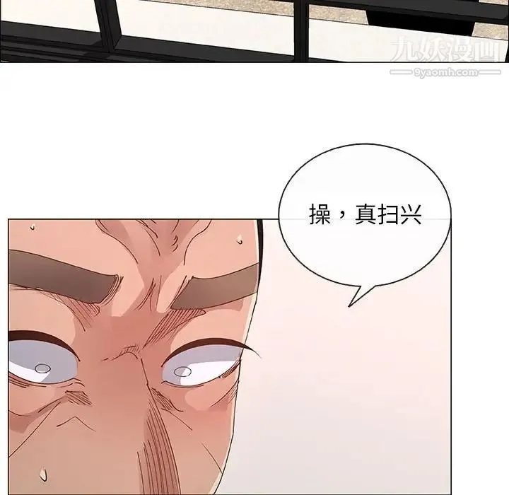 漂亮姐姐 第31话 第70页