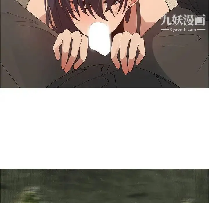 漂亮姐姐 第31话 第47页