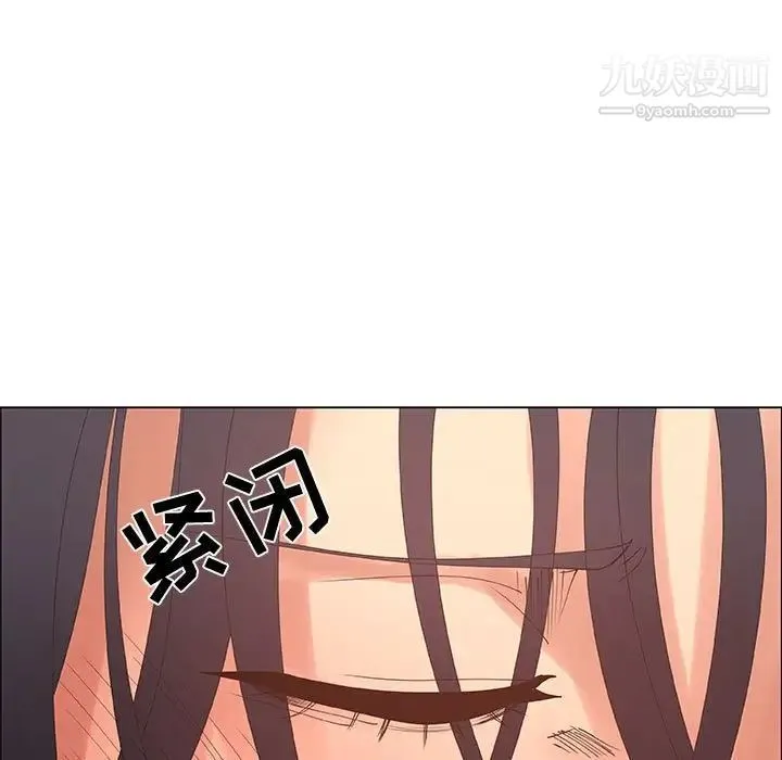 漂亮姐姐 第31话 第37页