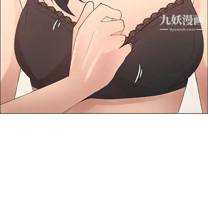 漂亮姐姐 第31话 第30页