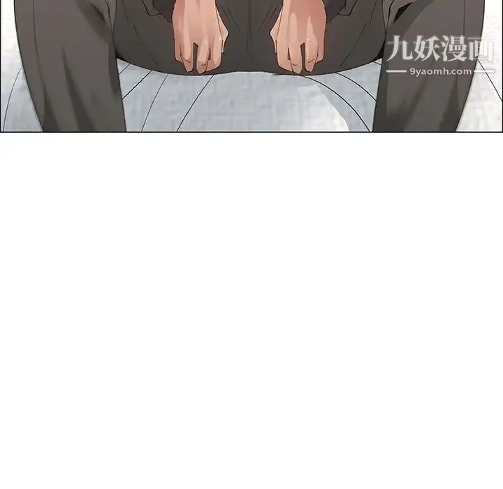 漂亮姐姐 第31话 第13页