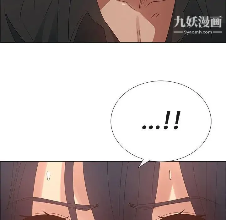 漂亮姐姐 第31话 第51页