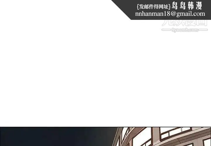 漂亮姐姐 第31话 第1页