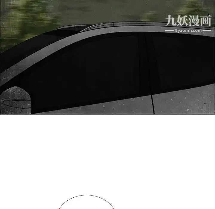 漂亮姐姐 第31话 第48页