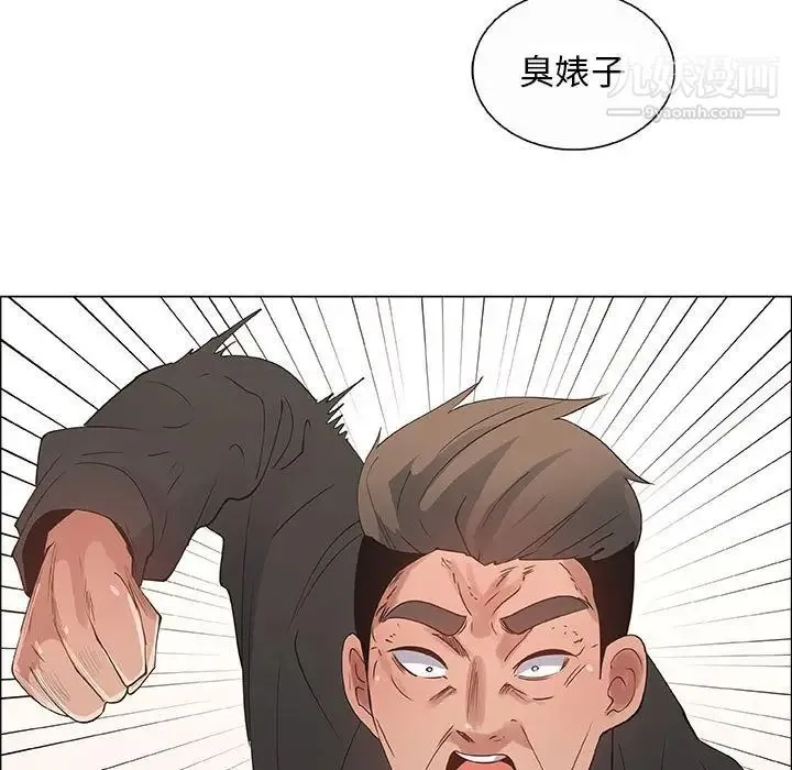 漂亮姐姐 第31话 第57页
