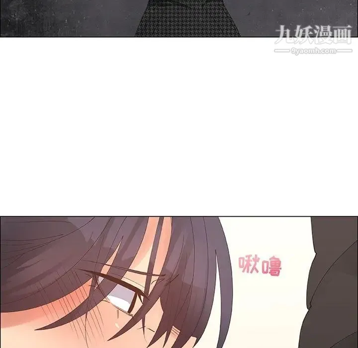 漂亮姐姐 第31话 第43页