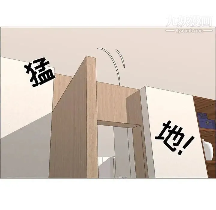 漂亮姐姐 第31话 第11页