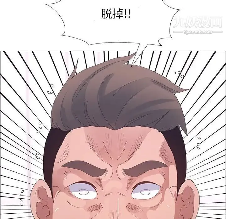 漂亮姐姐 第31话 第19页