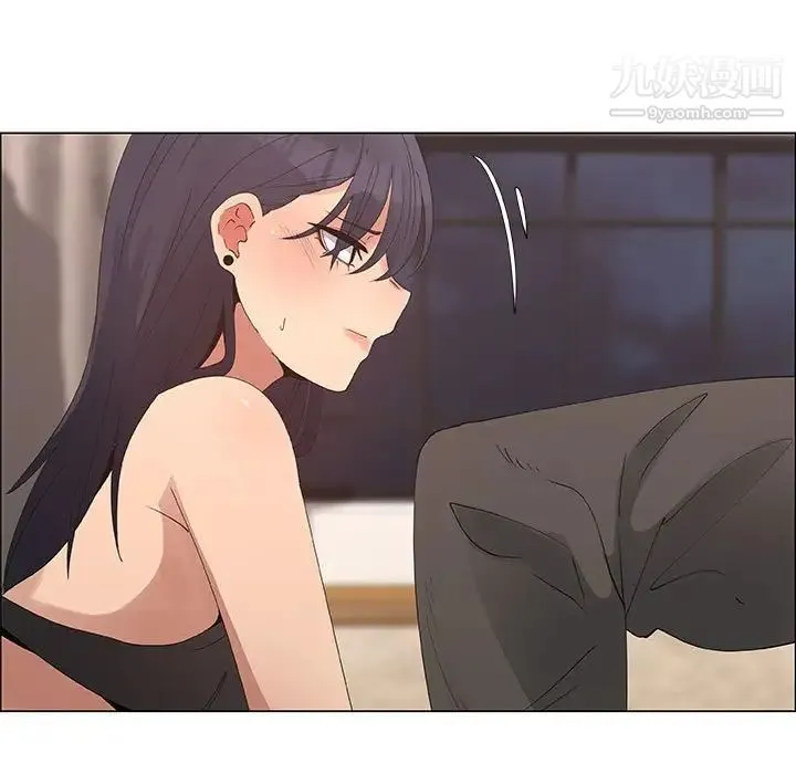 漂亮姐姐 第31话 第31页