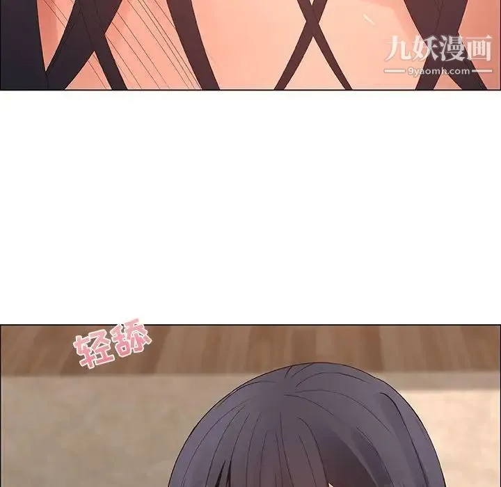 漂亮姐姐 第31话 第38页