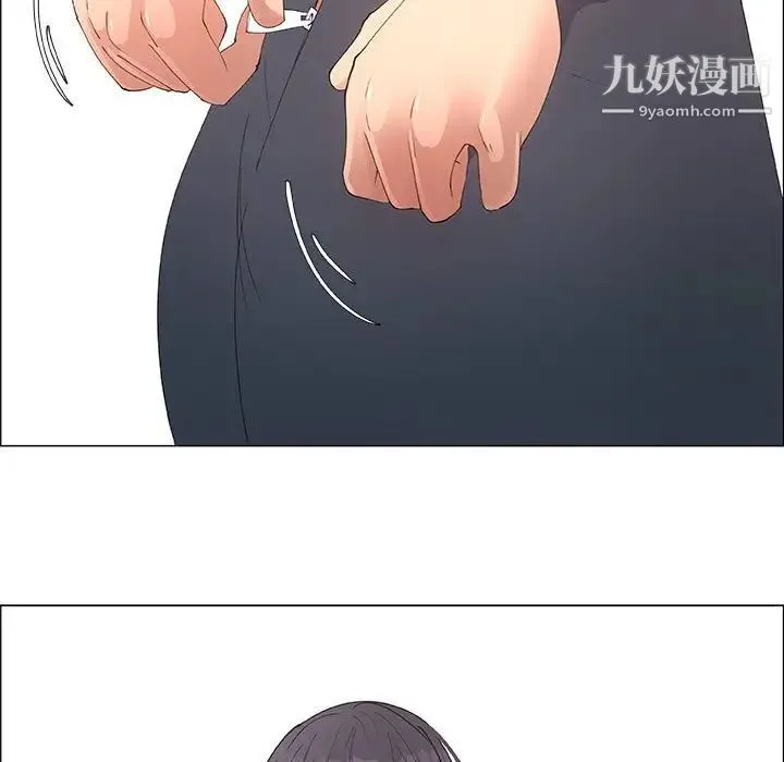 漂亮姐姐 第31话 第23页