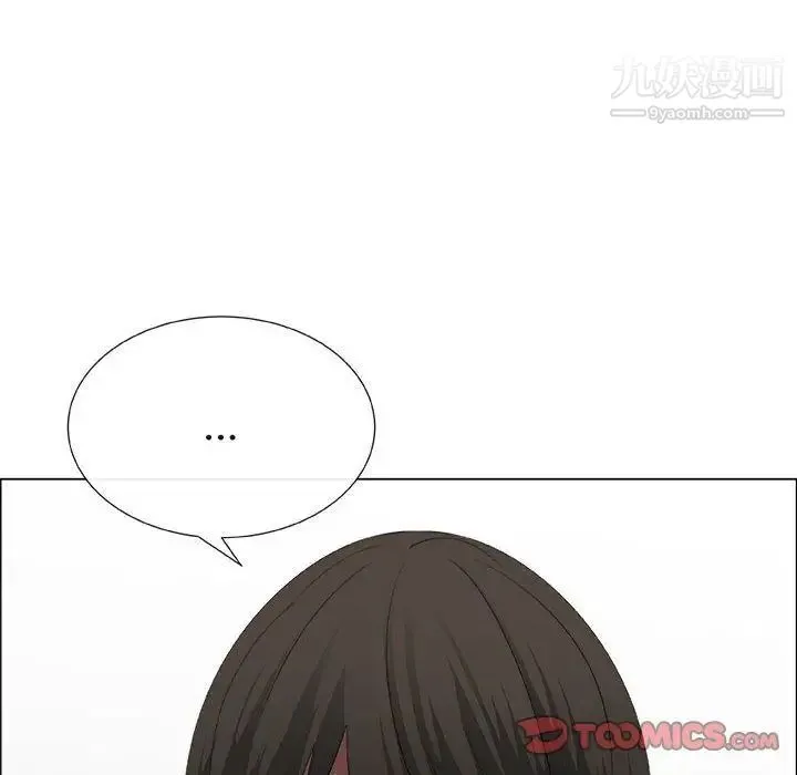 漂亮姐姐 第14话 第44页