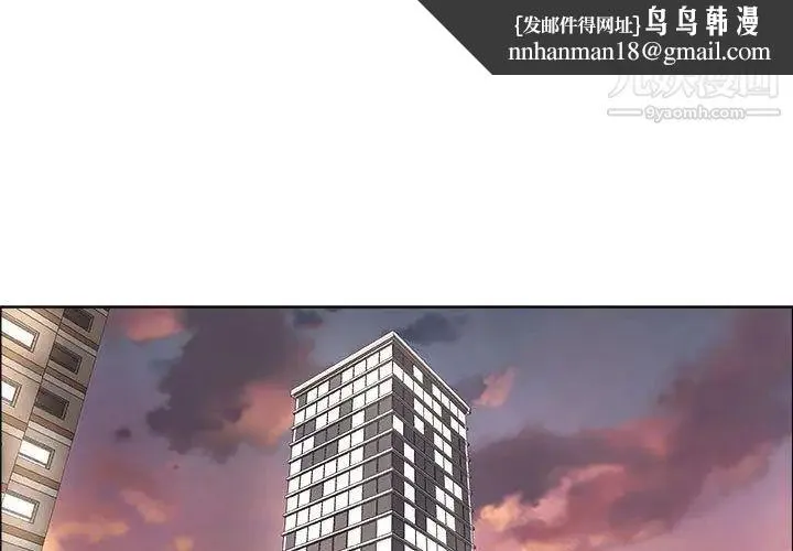 漂亮姐姐 第14话 第1页