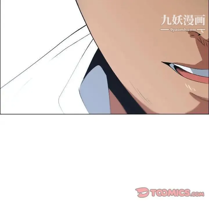 漂亮姐姐 第14话 第52页
