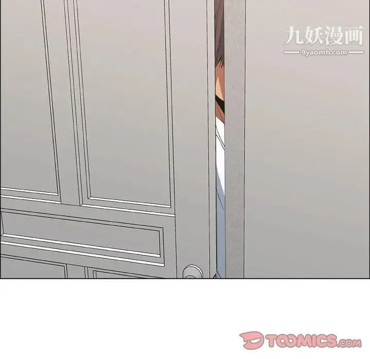 漂亮姐姐 第14话 第78页