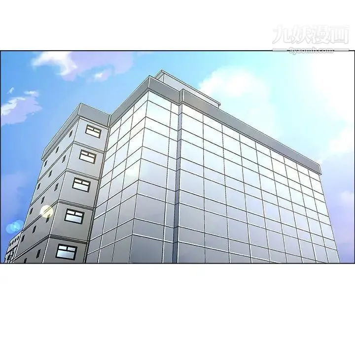 漂亮姐姐 第14话 第19页