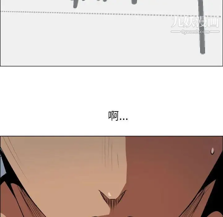 漂亮姐姐 第14话 第47页