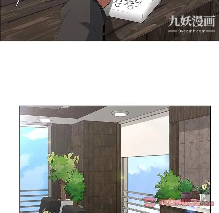 漂亮姐姐 第14话 第22页