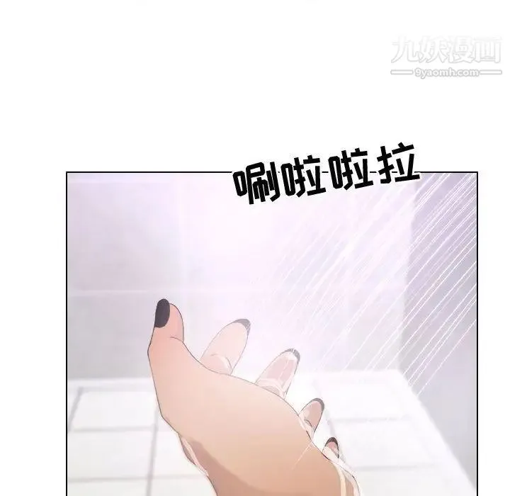 漂亮姐姐 第9话 第31页