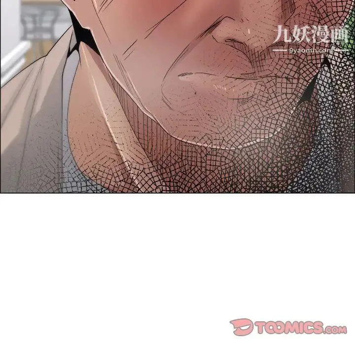 漂亮姐姐 第12话 第52页