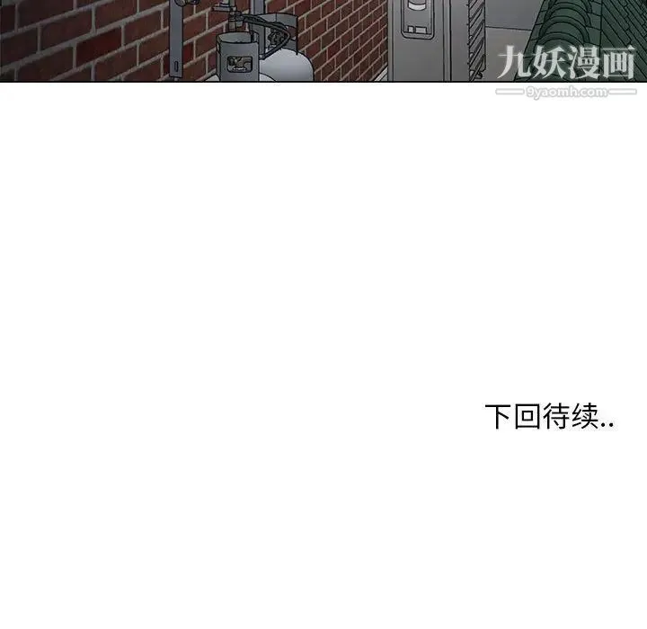 漂亮姐姐 第12话 第85页