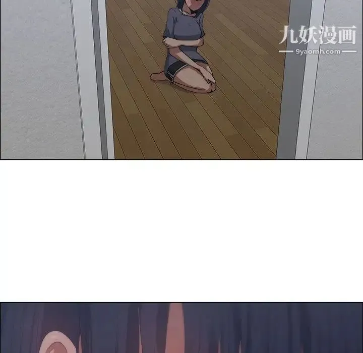 漂亮姐姐 第12话 第43页