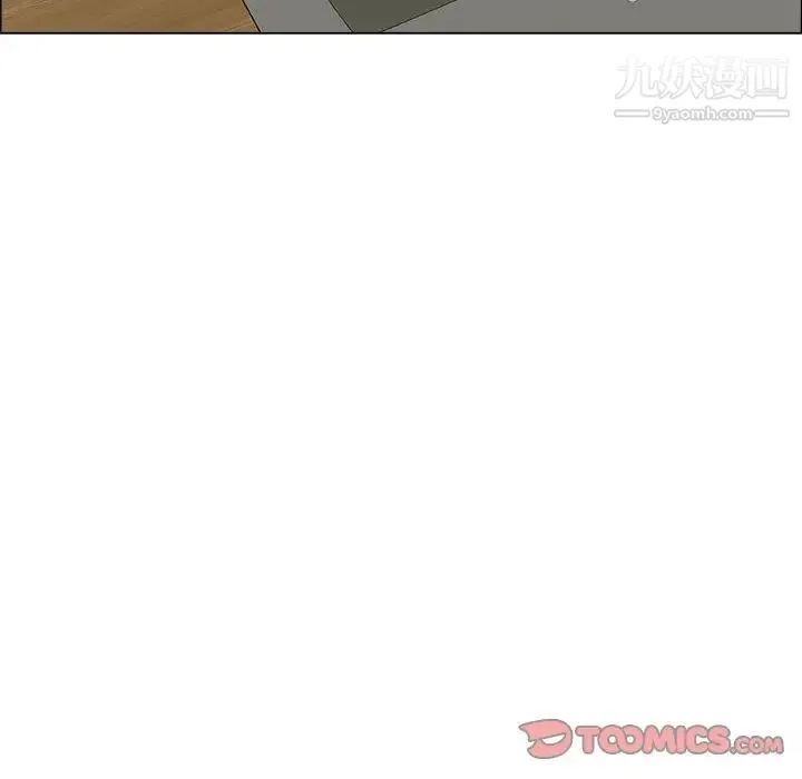 漂亮姐姐 第12话 第72页