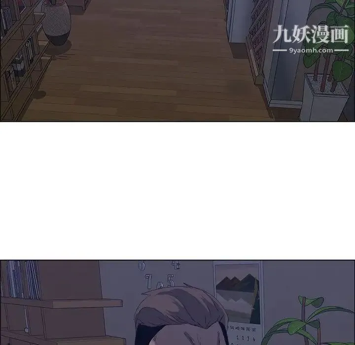 漂亮姐姐 第7话 第57页