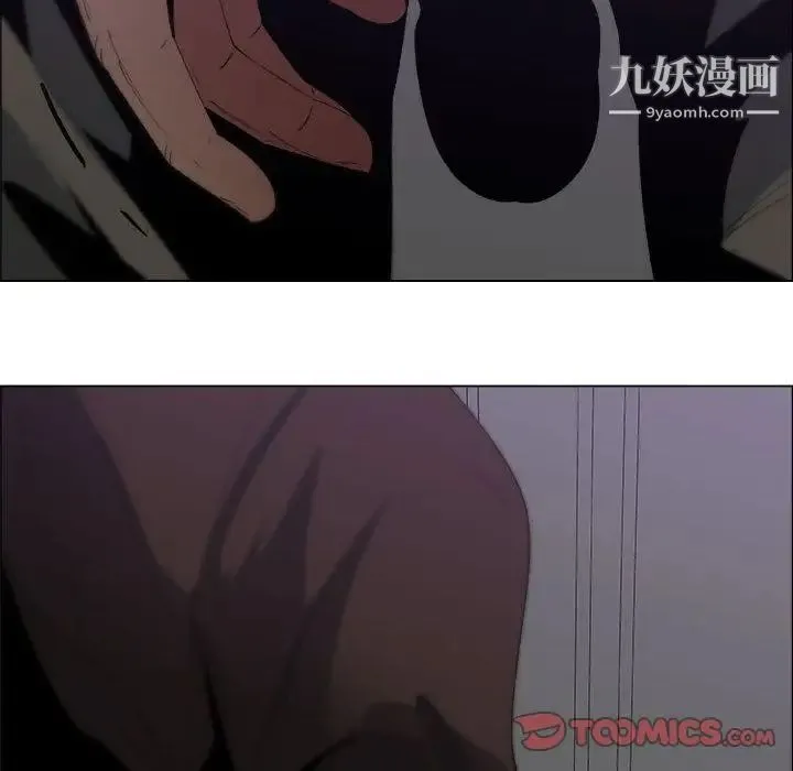 漂亮姐姐 第7话 第84页