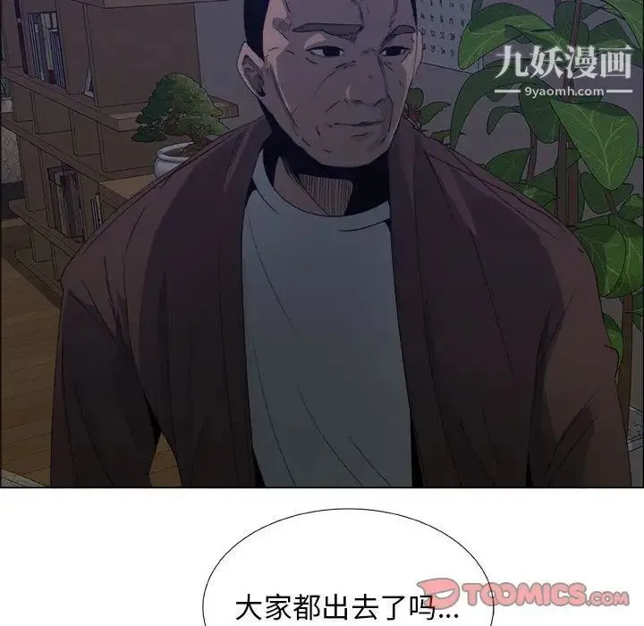 漂亮姐姐 第7话 第58页