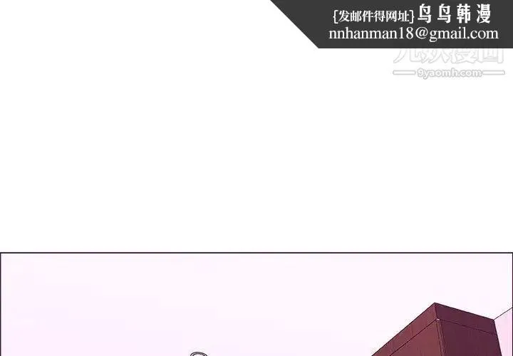 漂亮姐姐 第7话 第1页