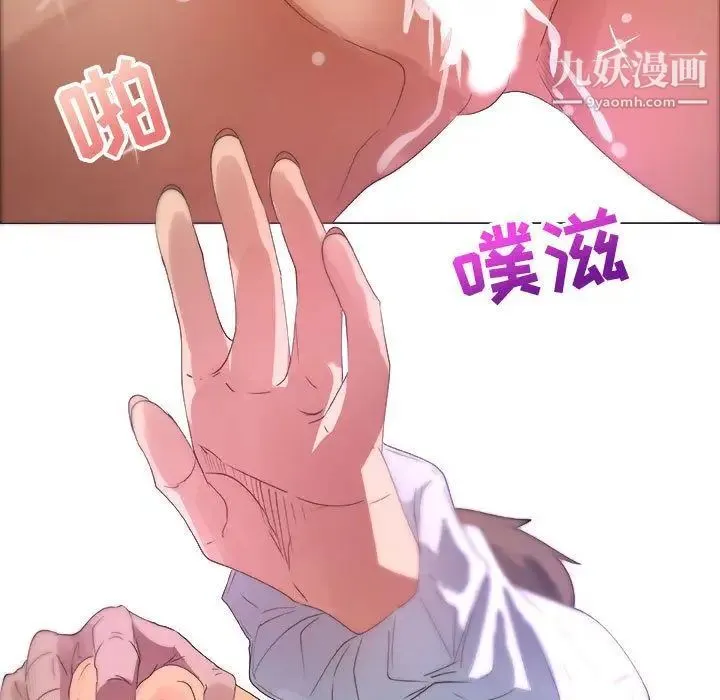 漂亮姐姐 第7话 第23页
