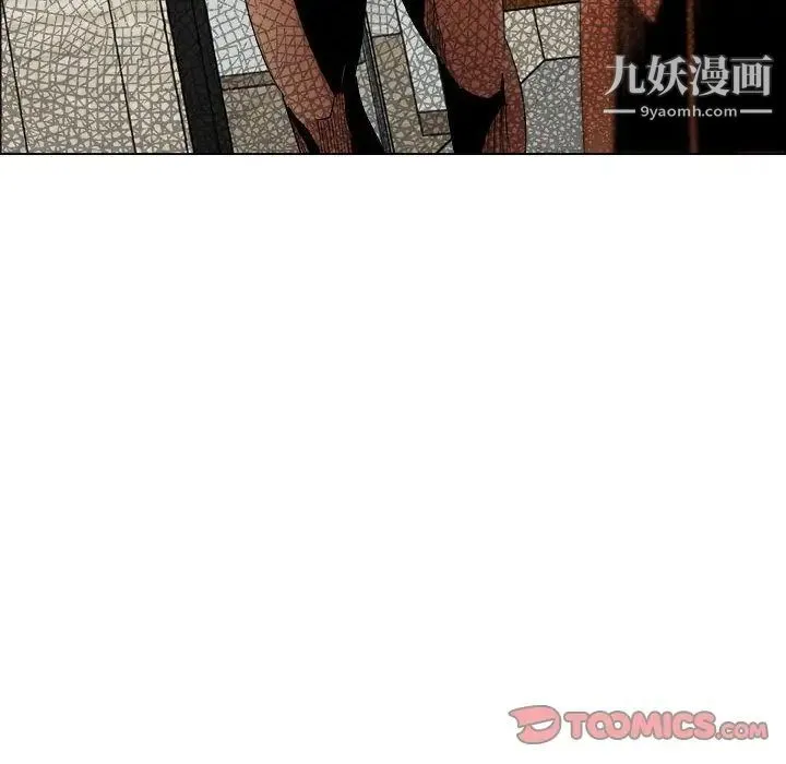 漂亮姐姐 第7话 第54页