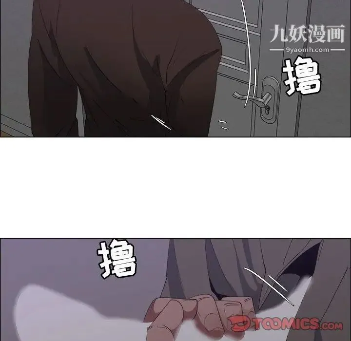 漂亮姐姐 第7话 第78页