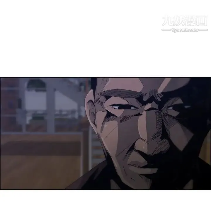 漂亮姐姐 第7话 第61页