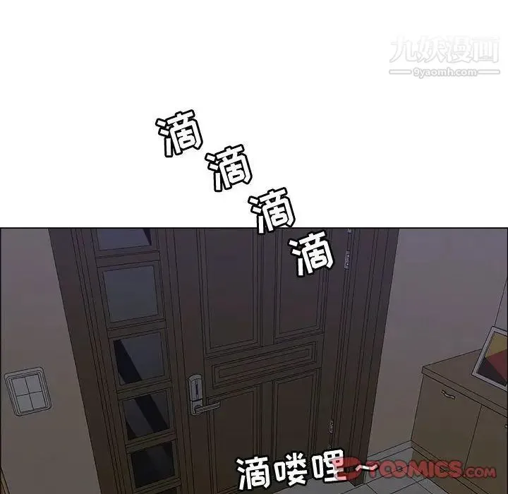 漂亮姐姐 第7话 第62页