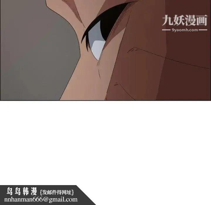 漂亮姐姐 第7话 第45页