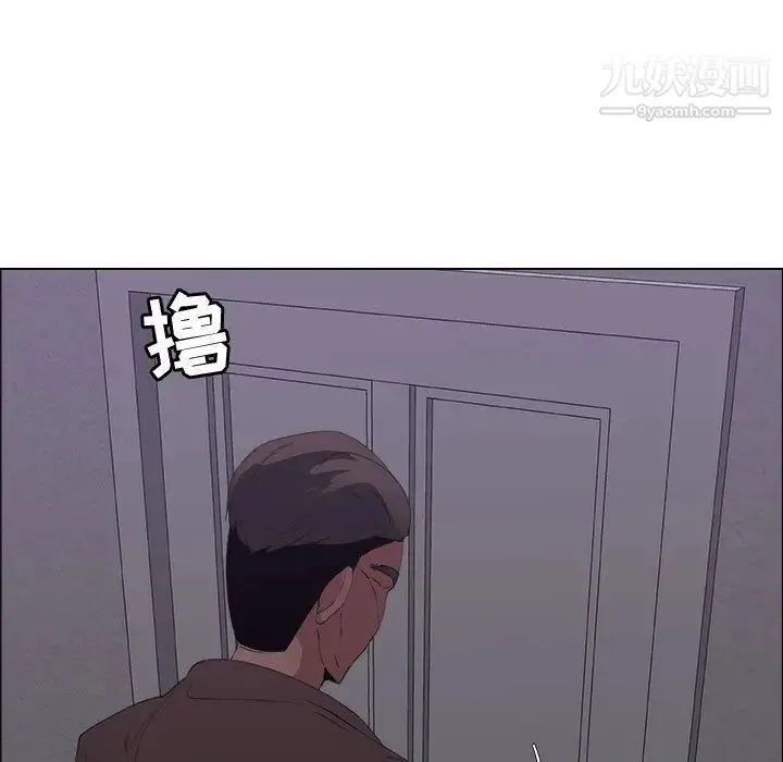 漂亮姐姐 第7话 第77页