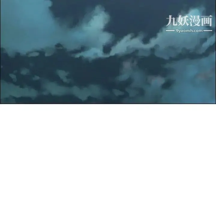 漂亮姐姐 第19话 第13页