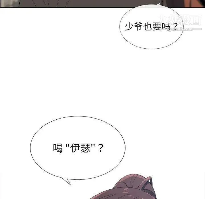 漂亮姐姐 第19话 第25页